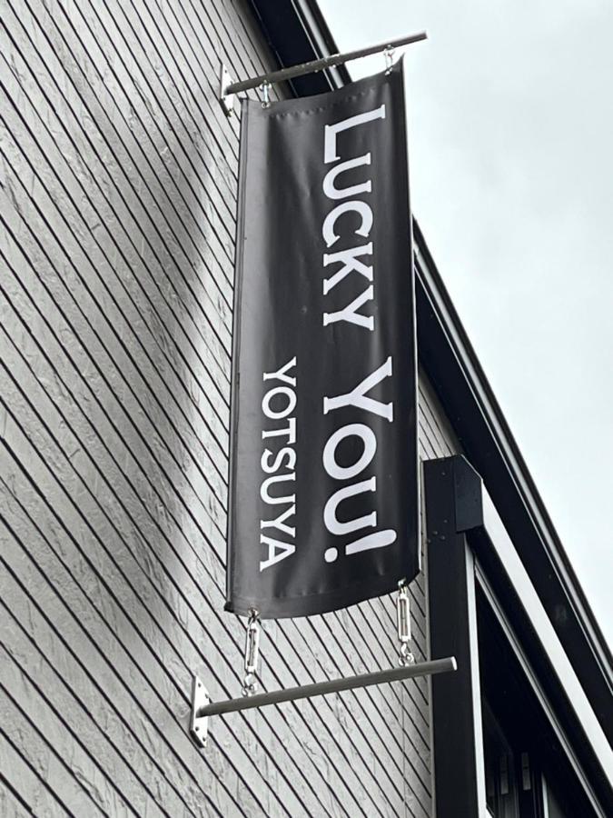 Lucky You! Yotsuya Tokio Exterior foto